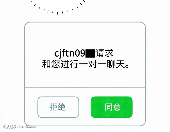 第97话 第24页