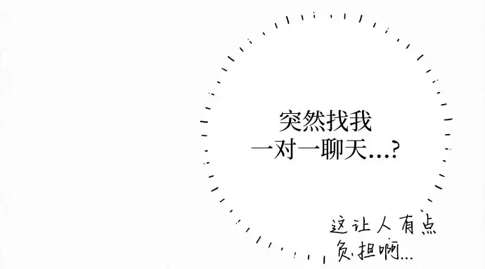 第97话 第25页