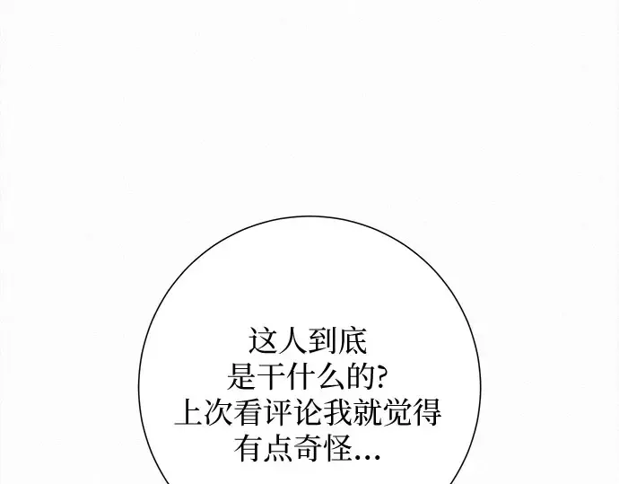 第97话 第26页