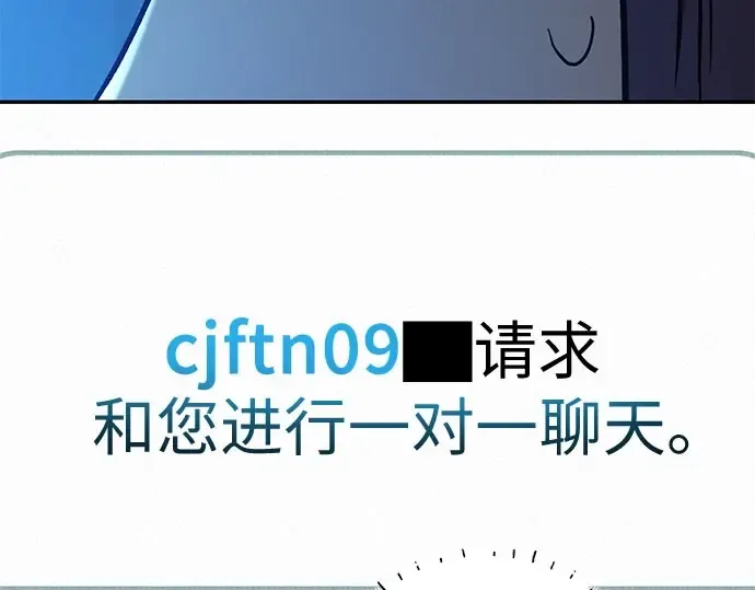 第97话 第28页