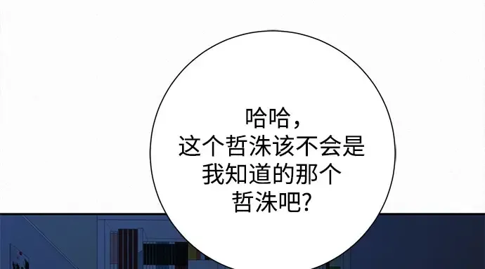 第97话 第35页