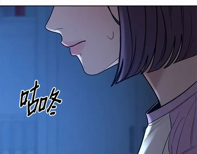 第97话 第38页