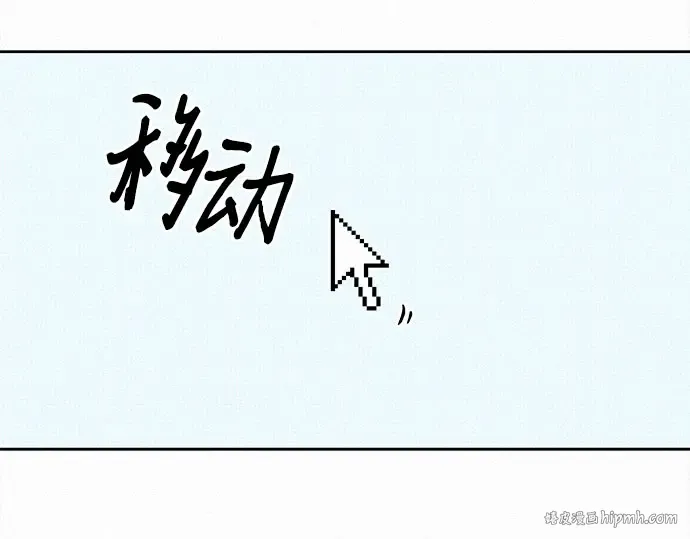 第97话 第40页