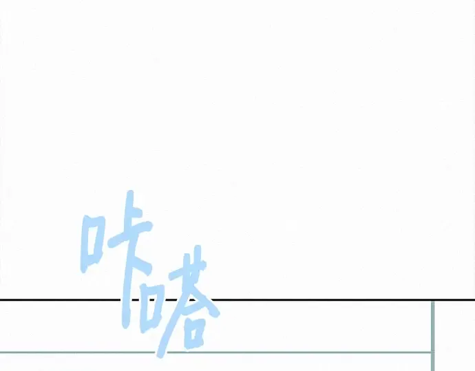 第97话 第41页