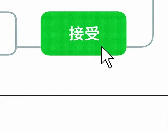 第97话 第42页