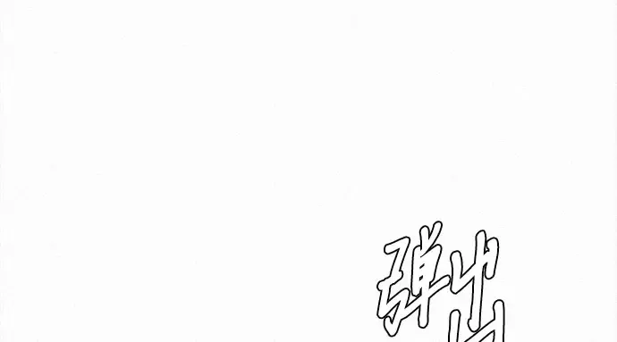 第97话 第43页