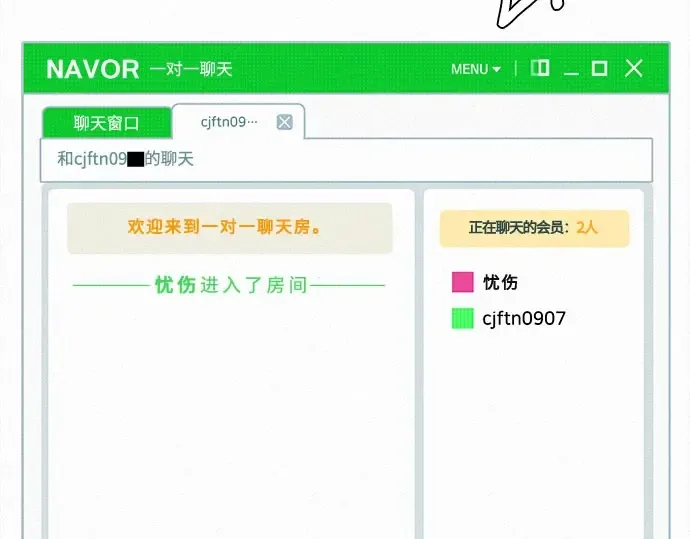 第97话 第44页