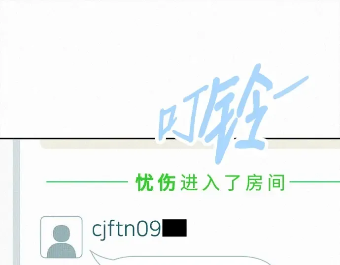第97话 第47页