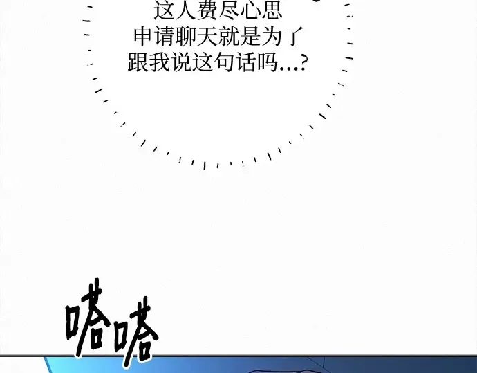第97话 第49页