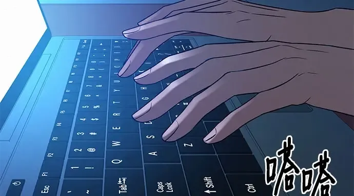第97话 第50页