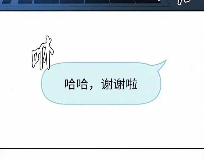 第97话 第51页