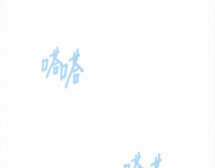 第97话 第57页