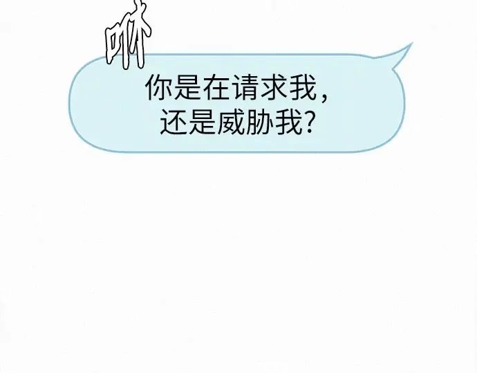 第97话 第59页