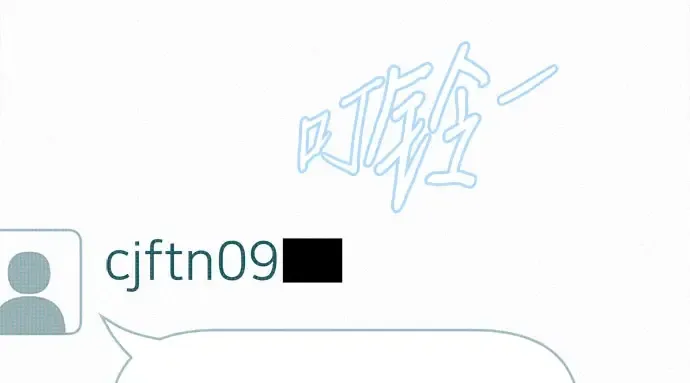 第97话 第64页