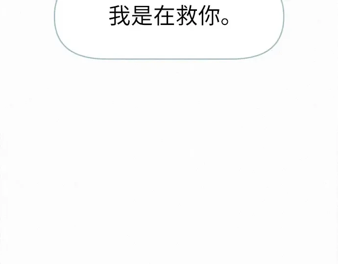 第97话 第65页