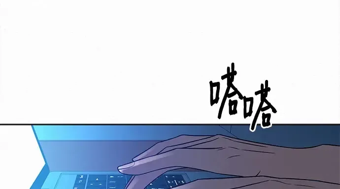 第97话 第68页