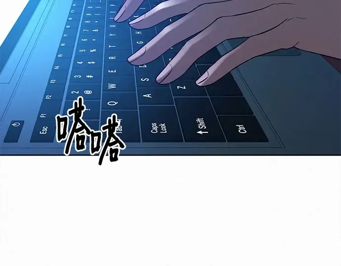 第97话 第69页