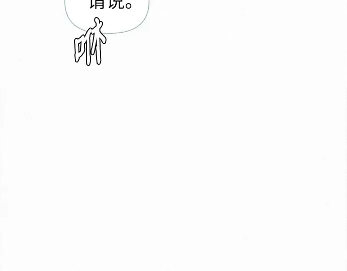 第97话 第71页