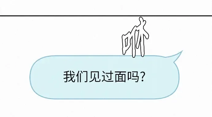 第97话 第72页
