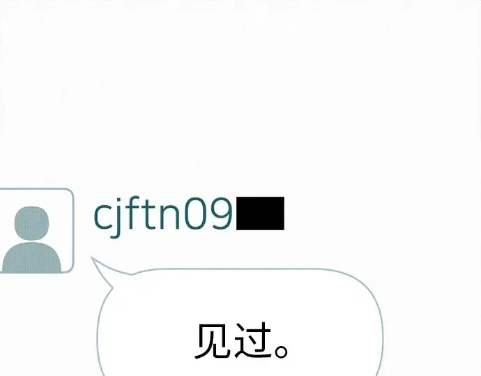 第97话 第76页