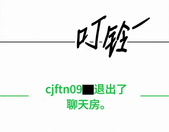 第97话 第78页