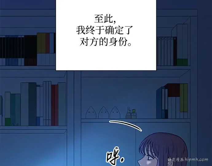 第97话 第80页