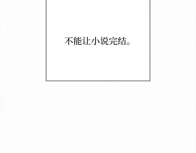 第97话 第84页