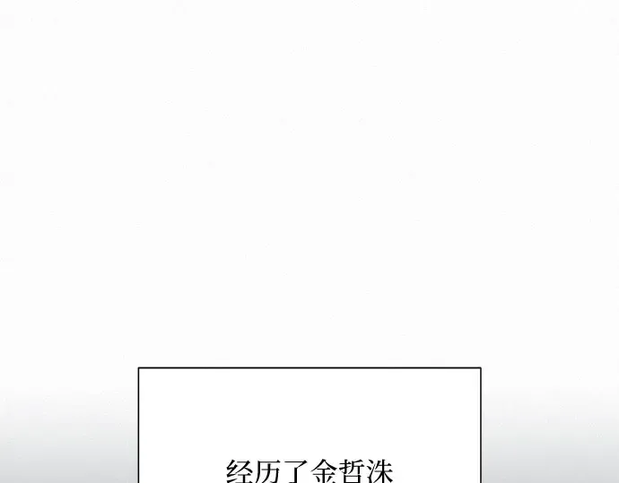 第97话 第86页