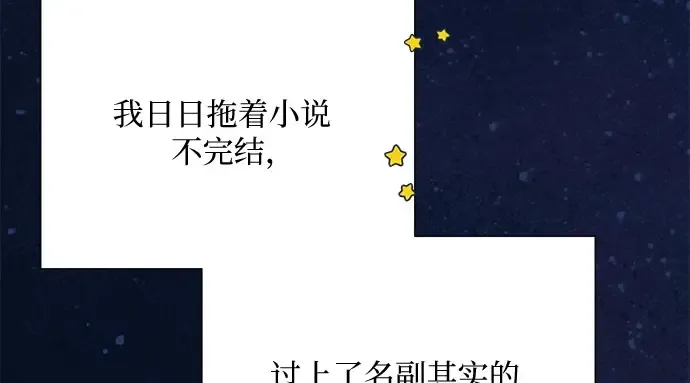 第97话 第89页