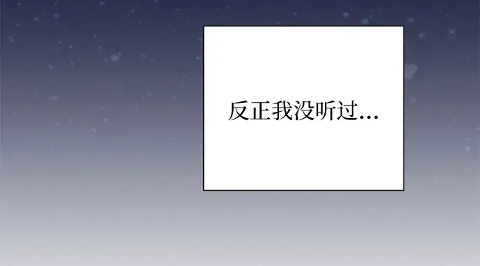 第97话 第93页