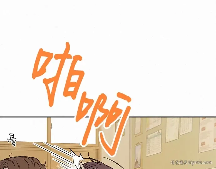 第97话 第96页