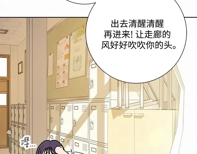 第97话 第99页