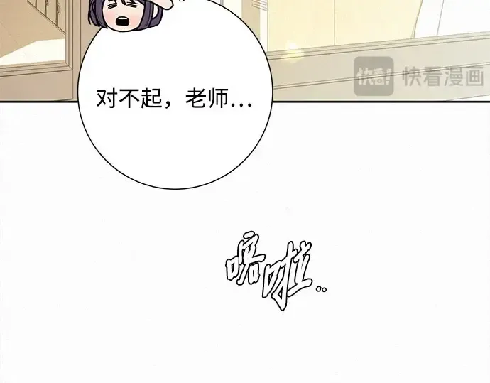 第97话 第100页