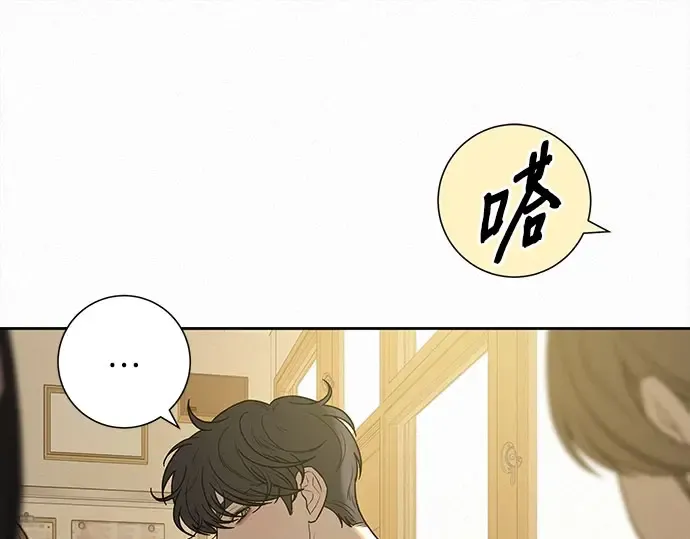 第97话 第102页
