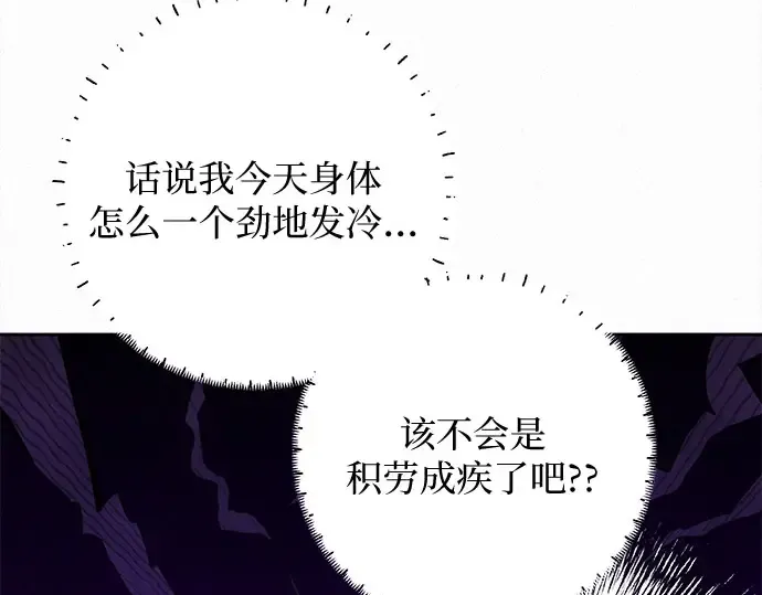 第97话 第108页