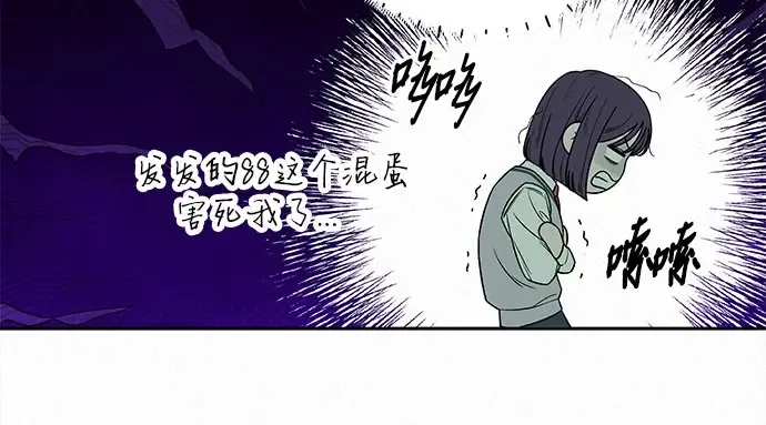 第97话 第109页