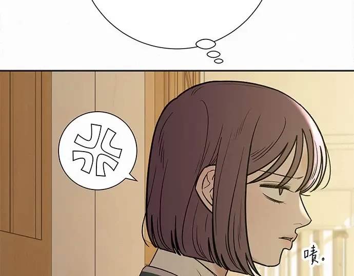 第97话 第111页