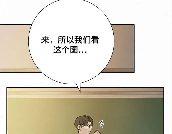 第97话 第114页