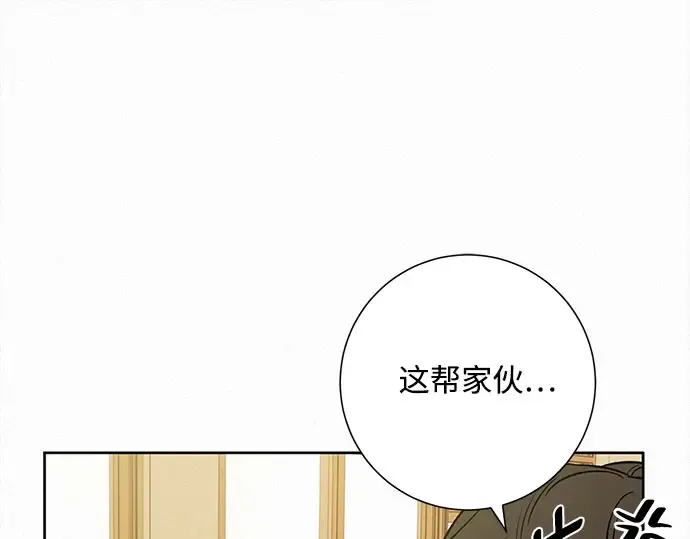 第97话 第116页