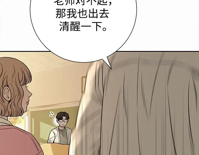 第97话 第122页
