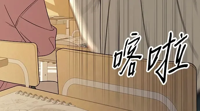 第97话 第123页