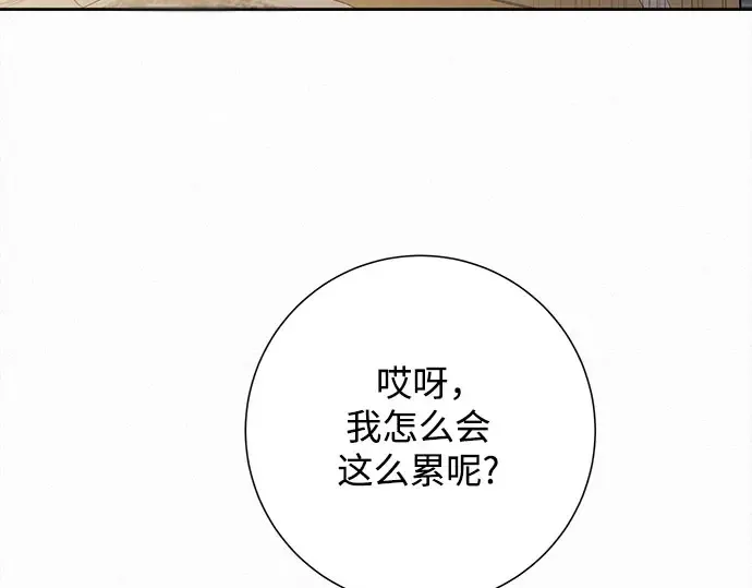 第97话 第124页