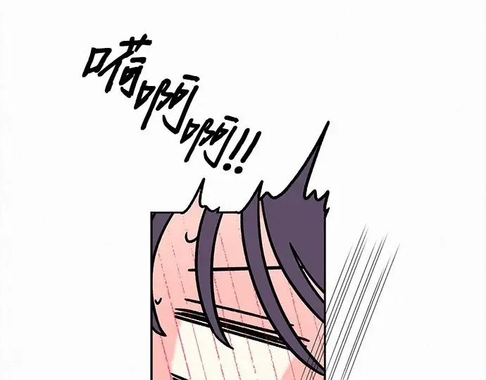第97话 第140页