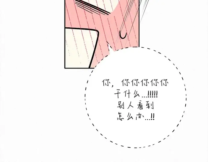 第97话 第141页