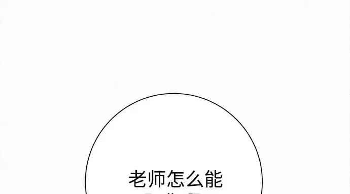 第97话 第142页