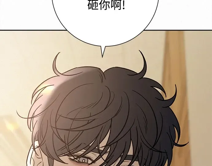 第97话 第143页