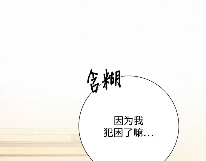 第97话 第146页