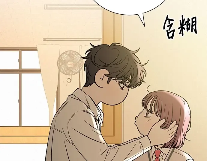 第97话 第147页