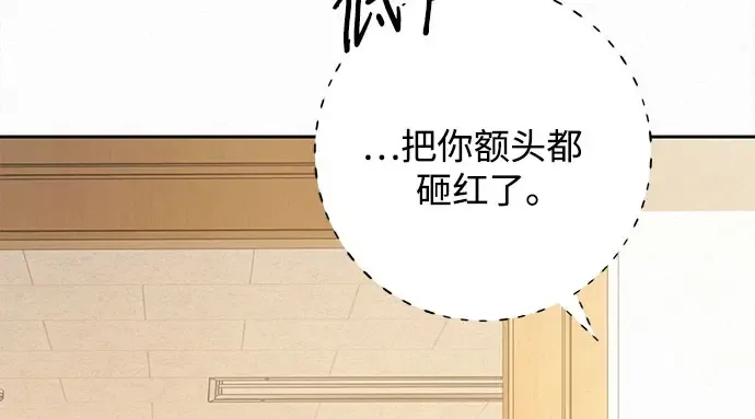 第97话 第149页