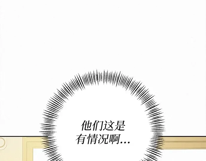 第97话 第151页